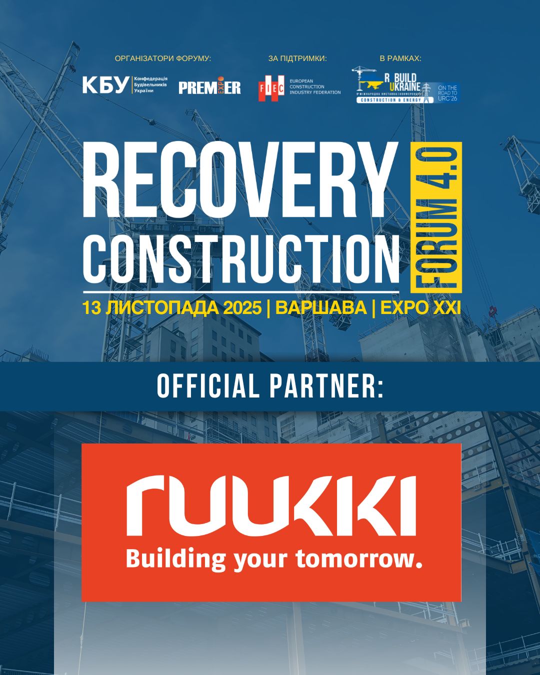 🤝 Рууккі Україна - офіційний партнер Recovery Construction Forum 4.0!