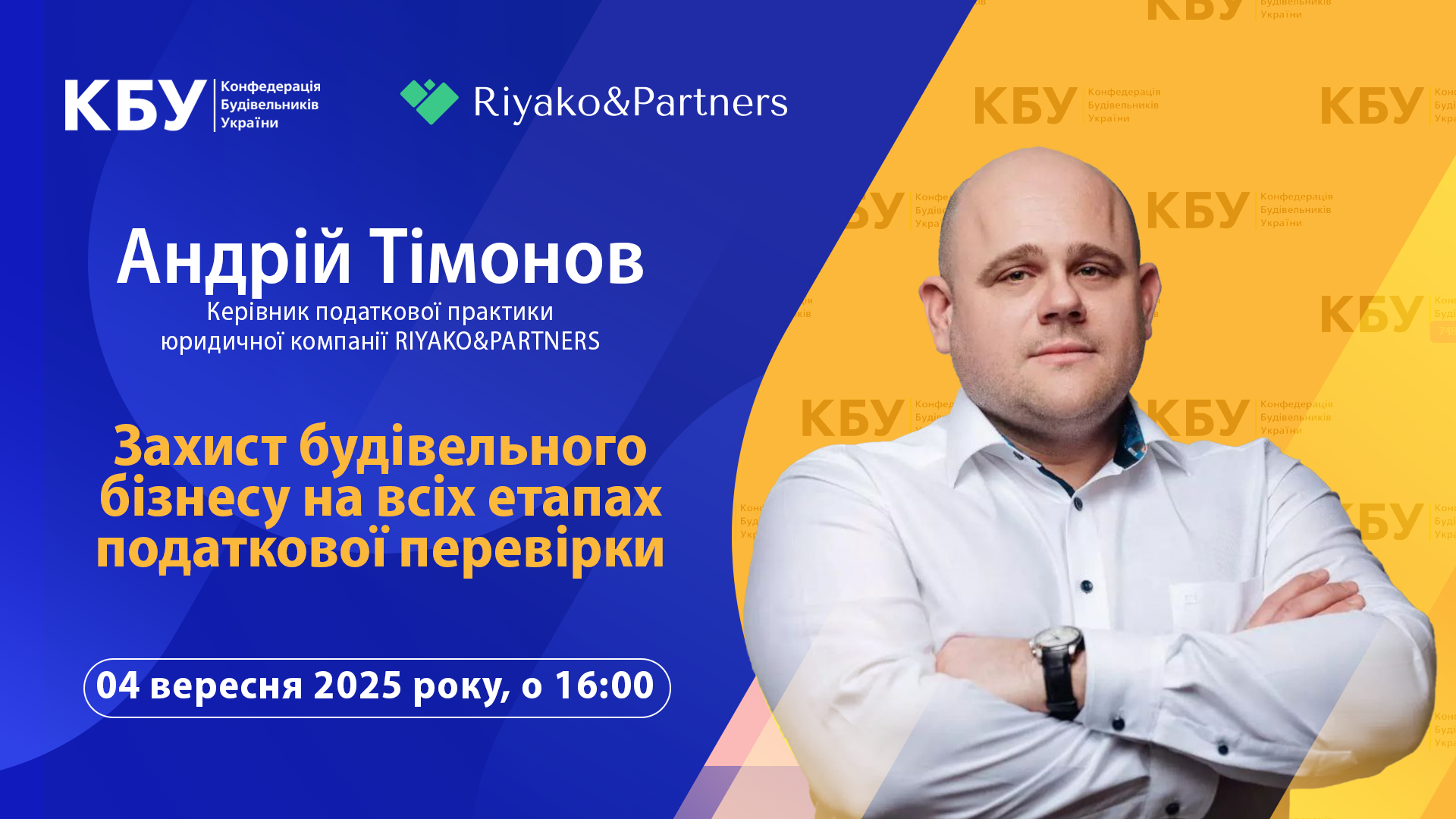 🌐Незважаючи на мораторій, податкові перевірки проводяться і зараз