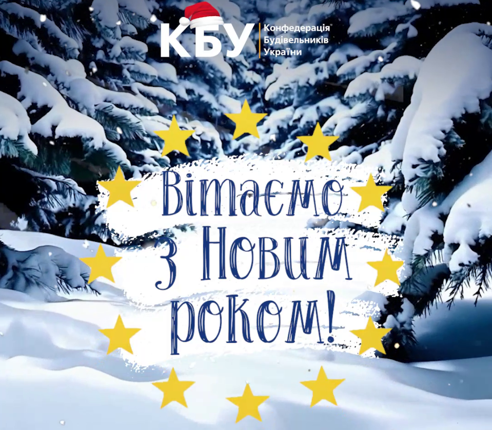 ✨ Наближається час, коли ми перегортаємо ще одну сторінку нашої спільної історії.