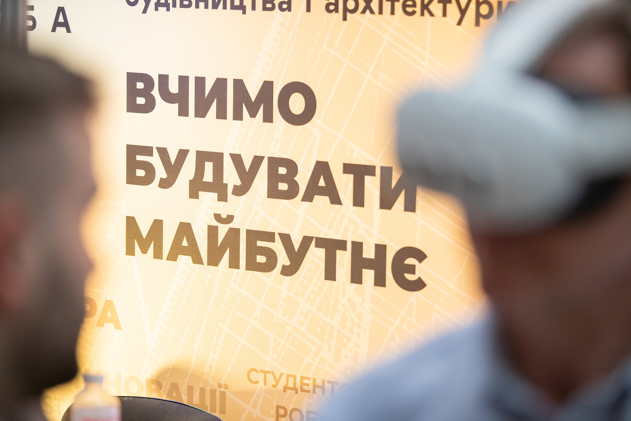 📈 КНУБА, член Ради директорів КБУ,  увійшов до глобального рейтингу Times Higher Education ISR!