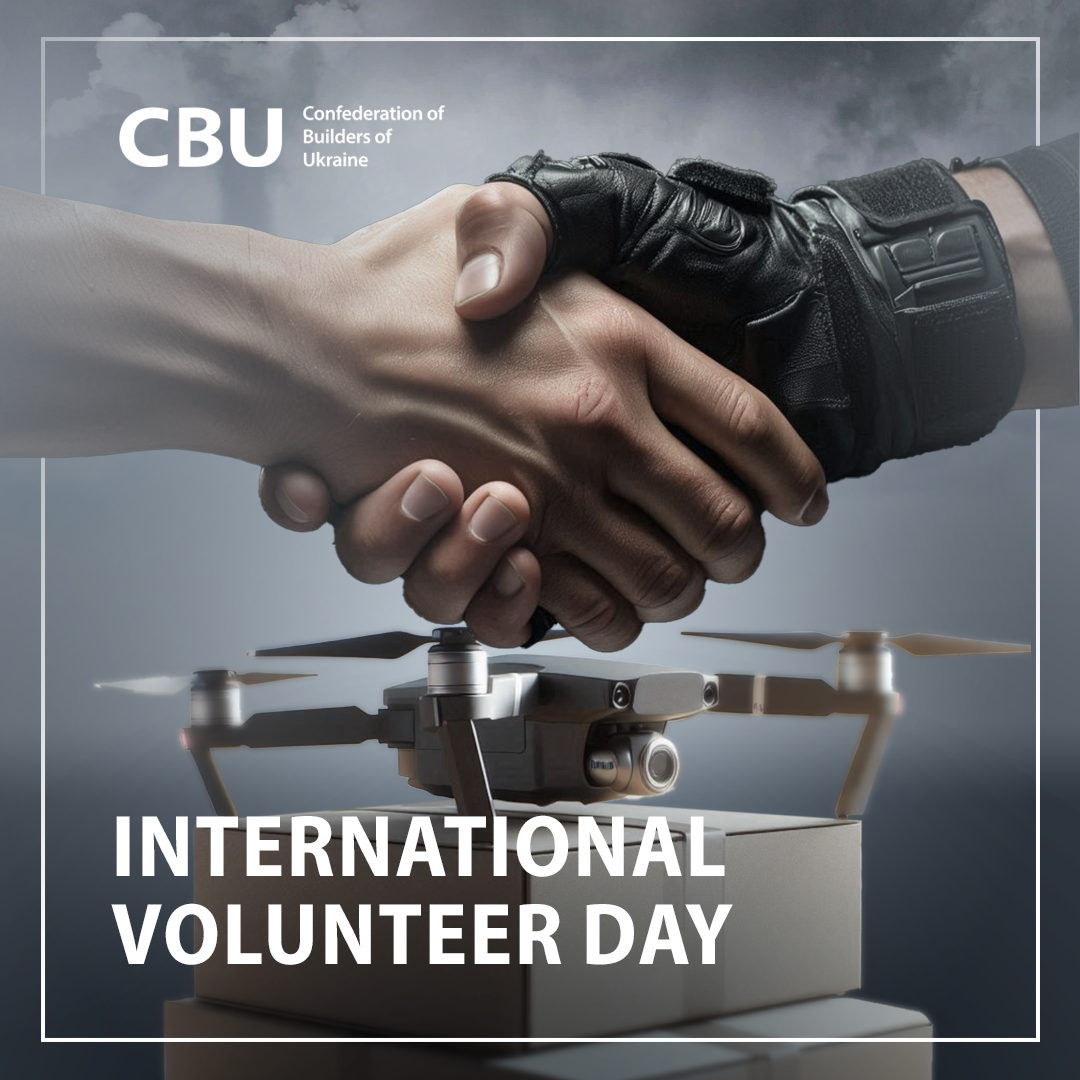 🤝 International Volunteer Day!