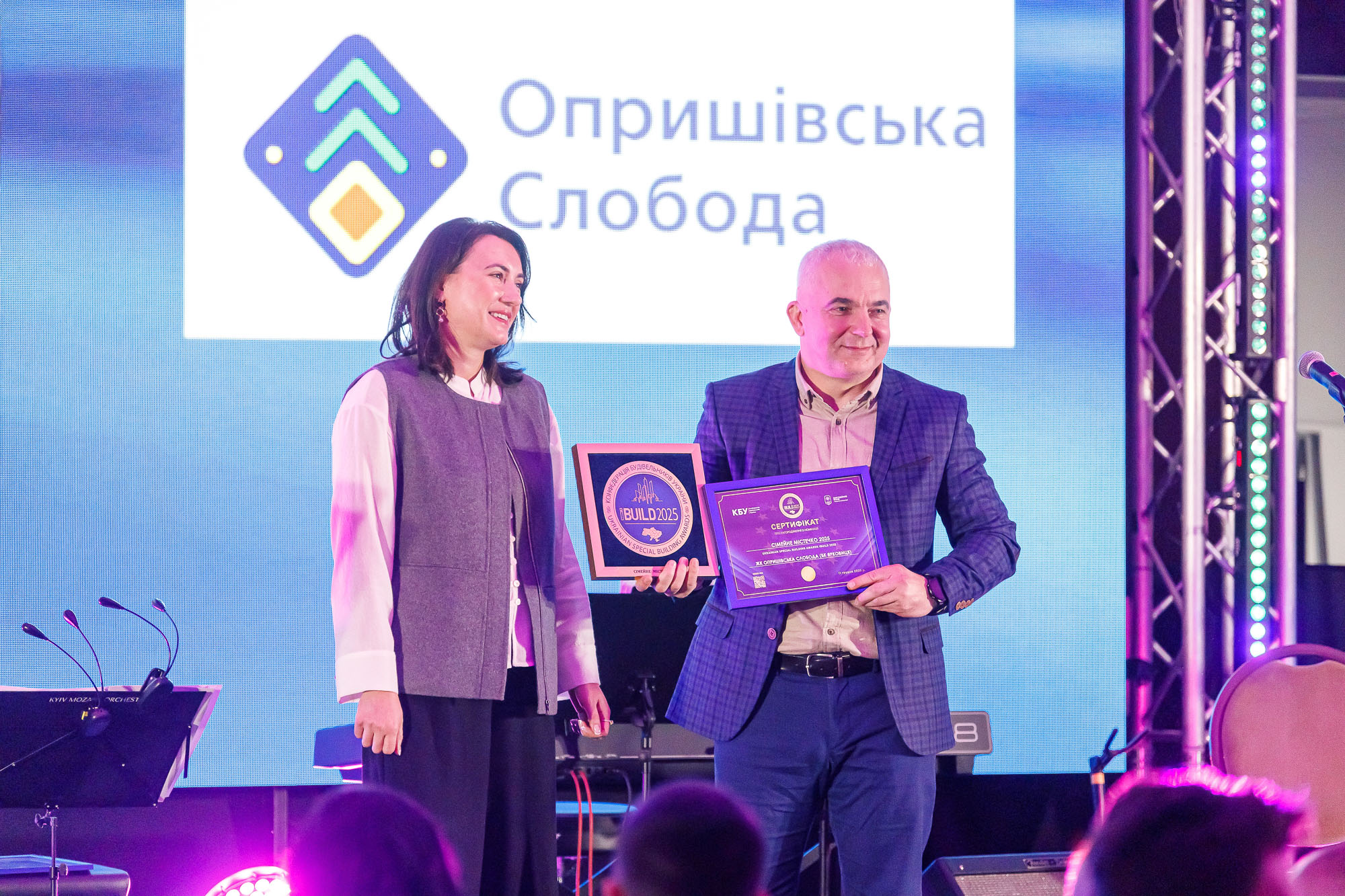 🏆 OPRYSHIVSKA SLOBODA RC has been honored in the "FAMILY TOWN 2025" category!