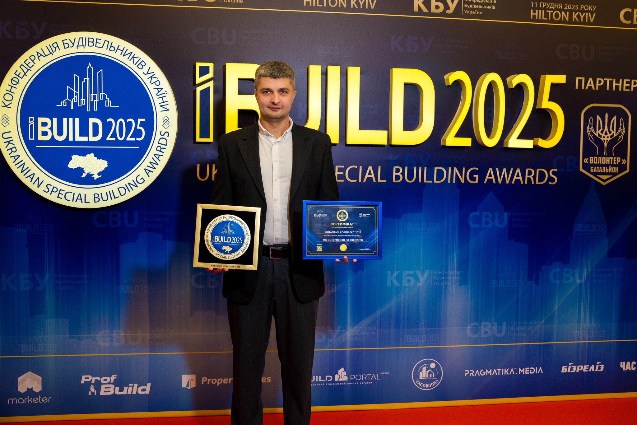  🏆 Synergia City RC has been honored in the "RESIDENTIAL COMPLEX 2025" category!