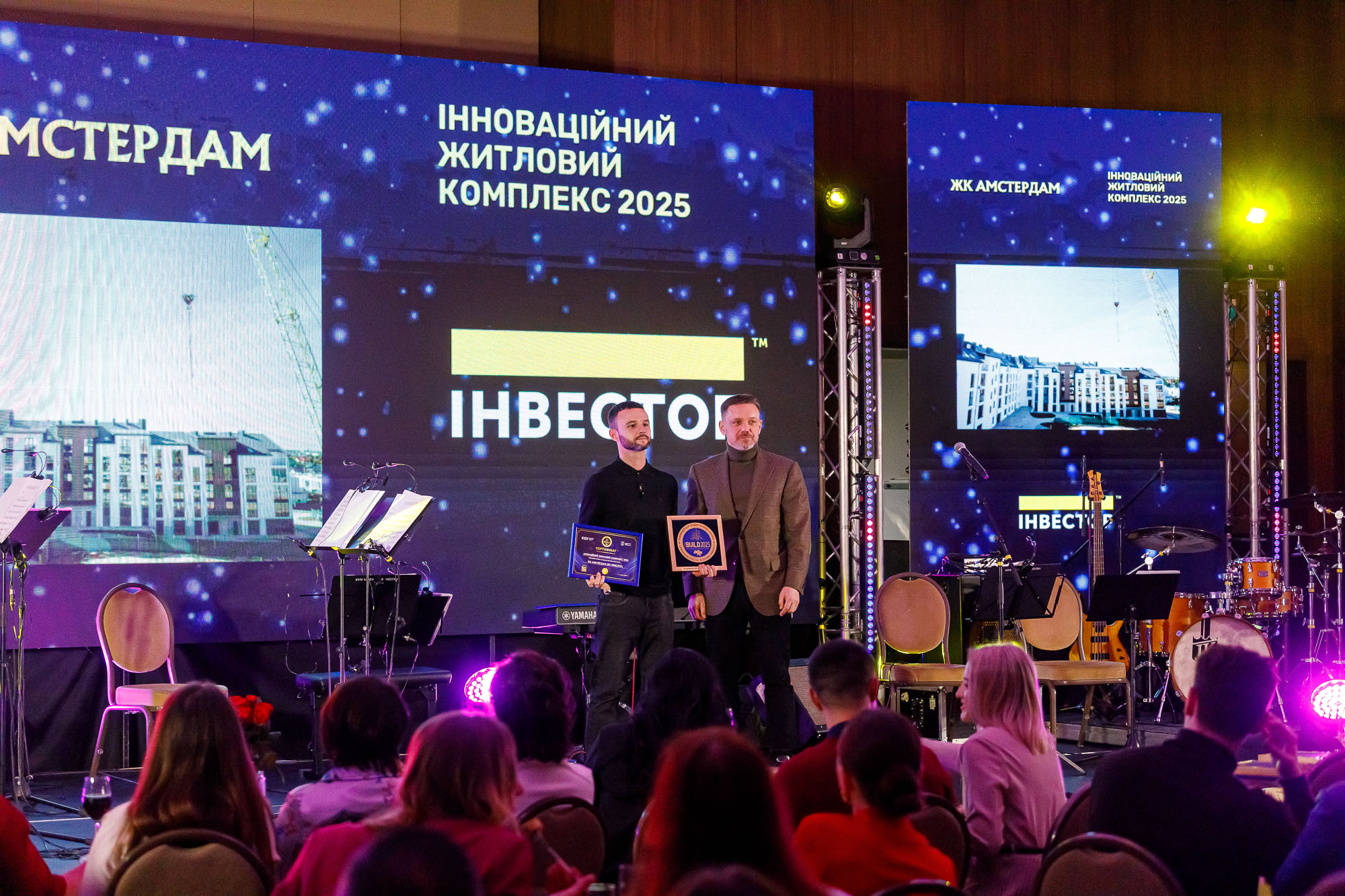 🌆 Amsterdam RC has received the award in the "INNOVATIVE RESIDENTIAL COMPLEX 2025" category!