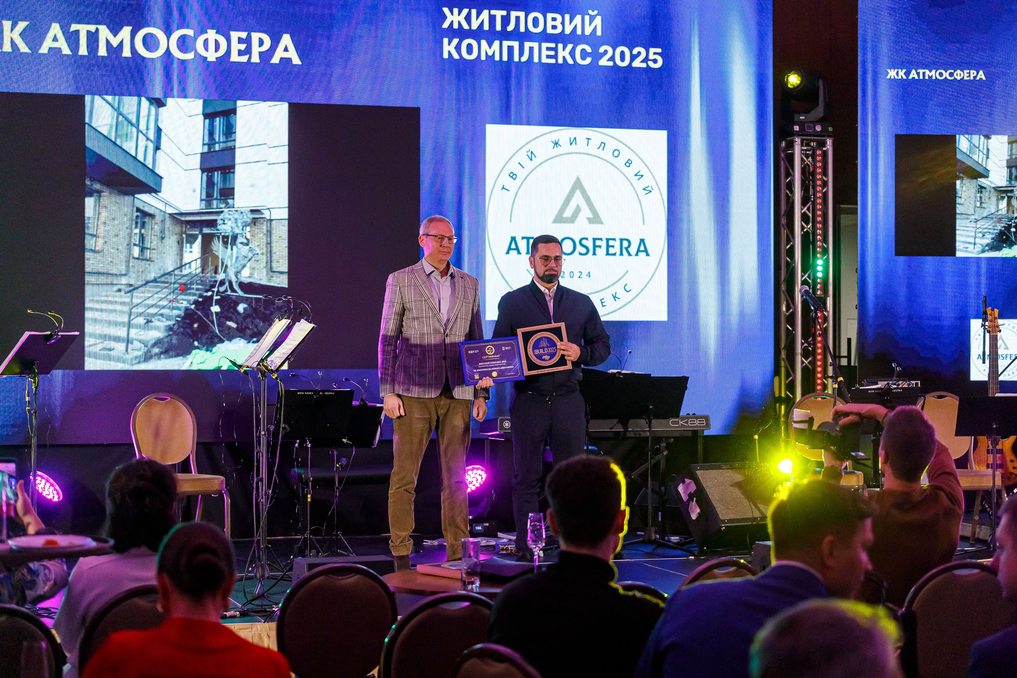  ✨ Atmosfera RC has received the award in the "RESIDENTIAL COMPLEX 2025" category!