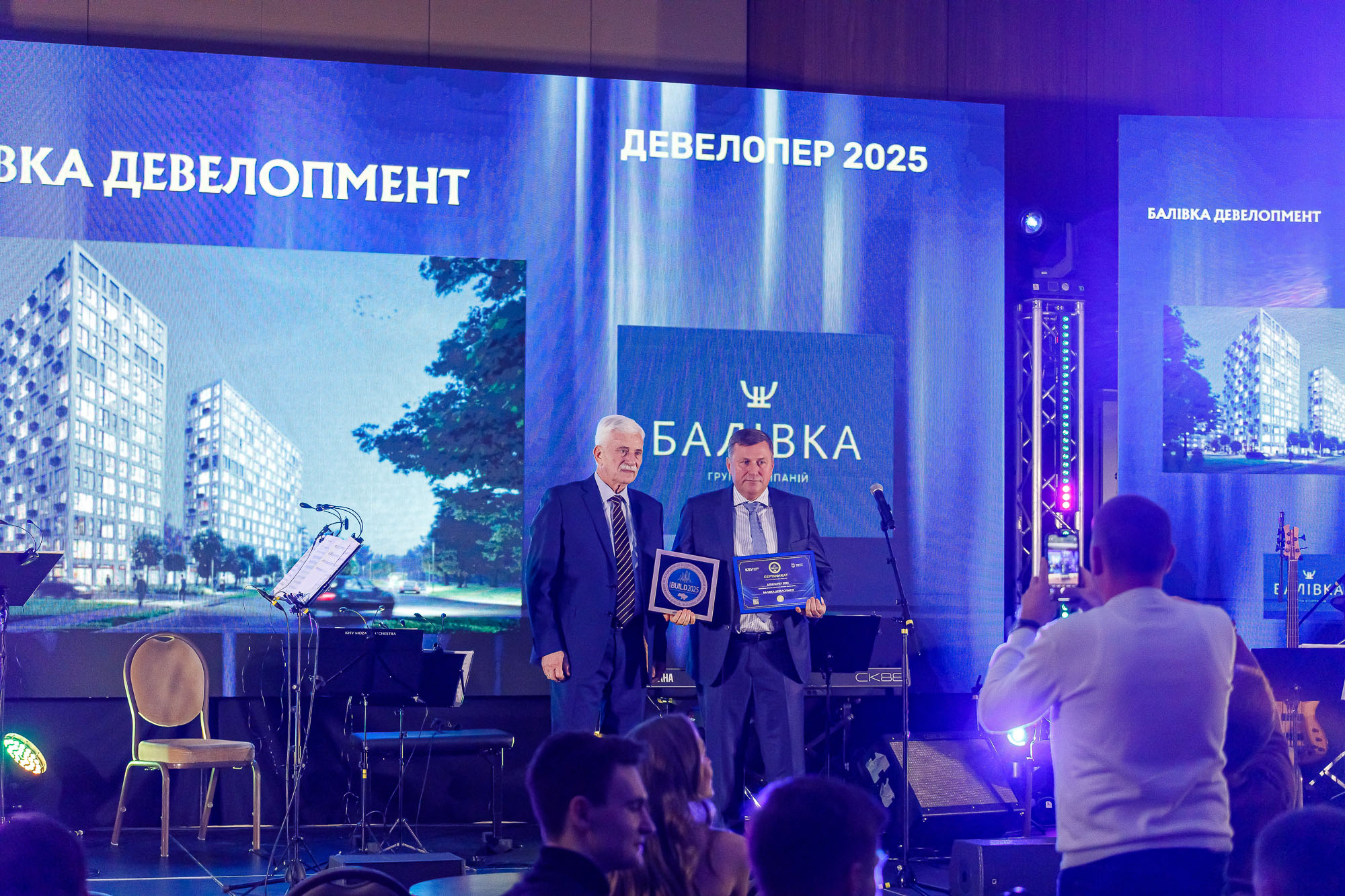 🏆 BALIVKA DEVELOPMENT has received the award in the "DEVELOPER 2025" category!