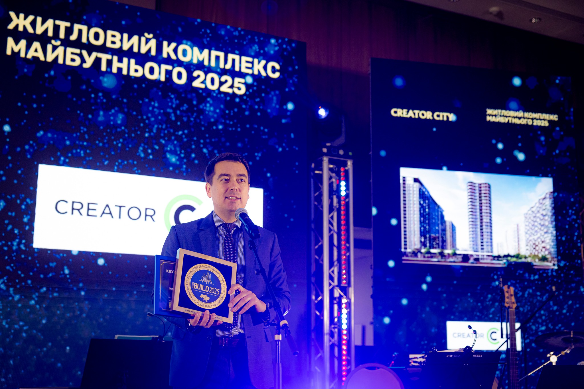 ☄️ Creator City RC — "RESIDENTIAL COMPLEX OF THE FUTURE 2025"!