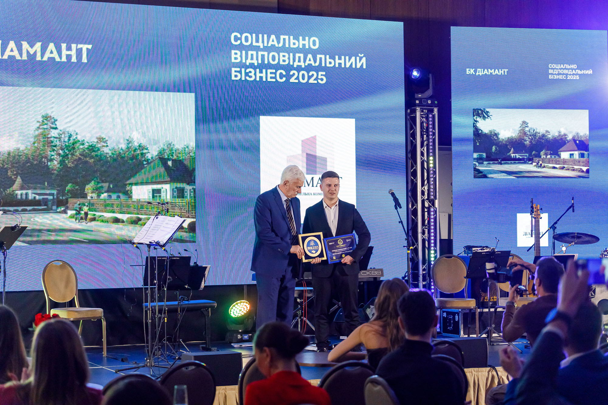  💎 Ukrainian-European Firm Diamant has received the award in the "SOCIALLY RESPONSIBLE BUSINESS 2025" category!
