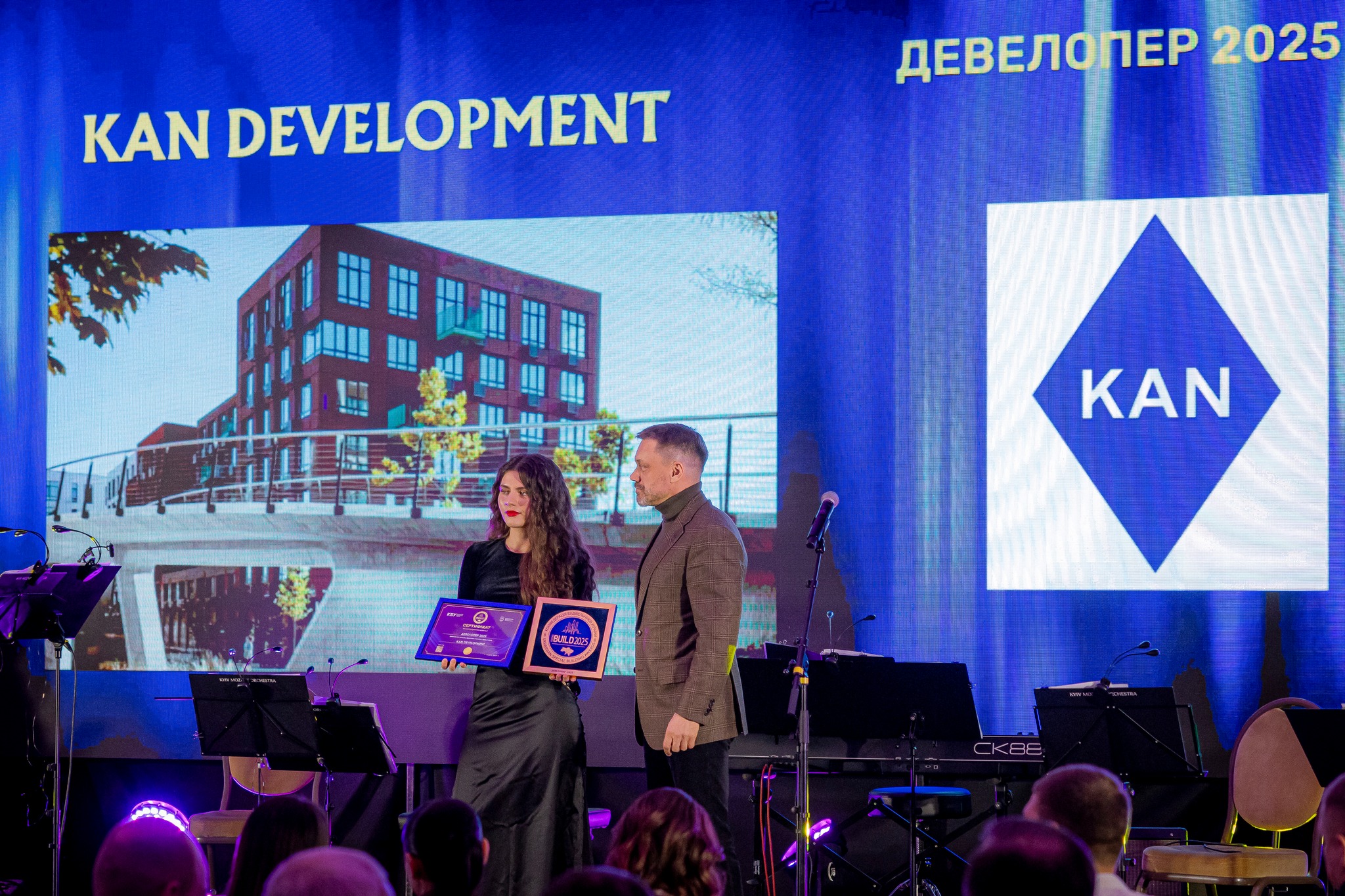  🔷 KAN Development has been honored in the "DEVELOPER 2025" category!