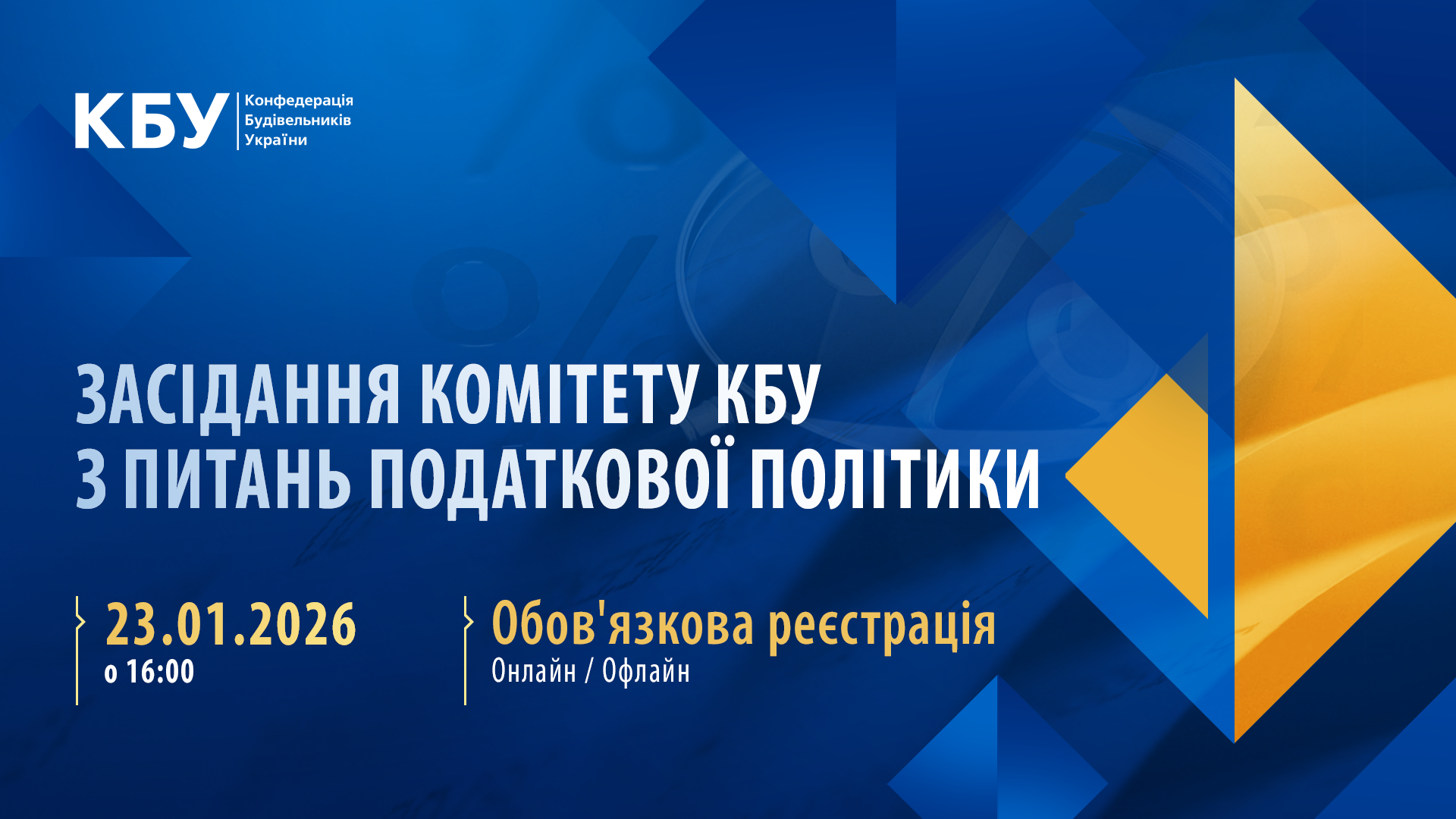 📃 Нова модель структурування через МОН, опціони та форвардні контракти