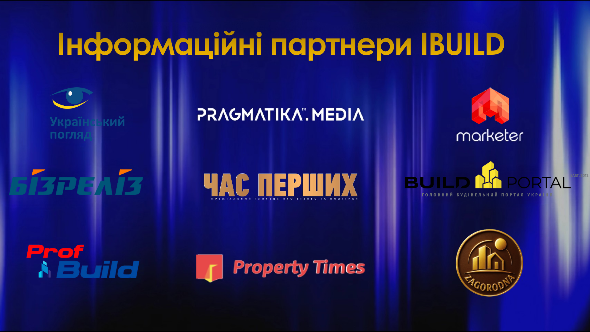 ✨ Дякуємо інформаційним партнерам за послідовну, системну та професійну підтримку у висвітленні діяльності Конфедерації будівельників України!