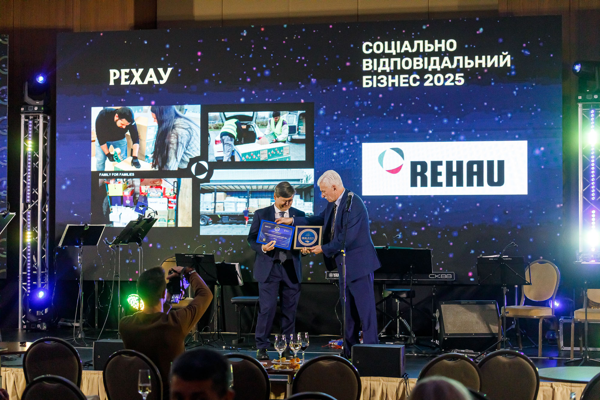 🏆 REHAU has received the award in the "SOCIALLY RESPONSIBLE BUSINESS 2025" category!