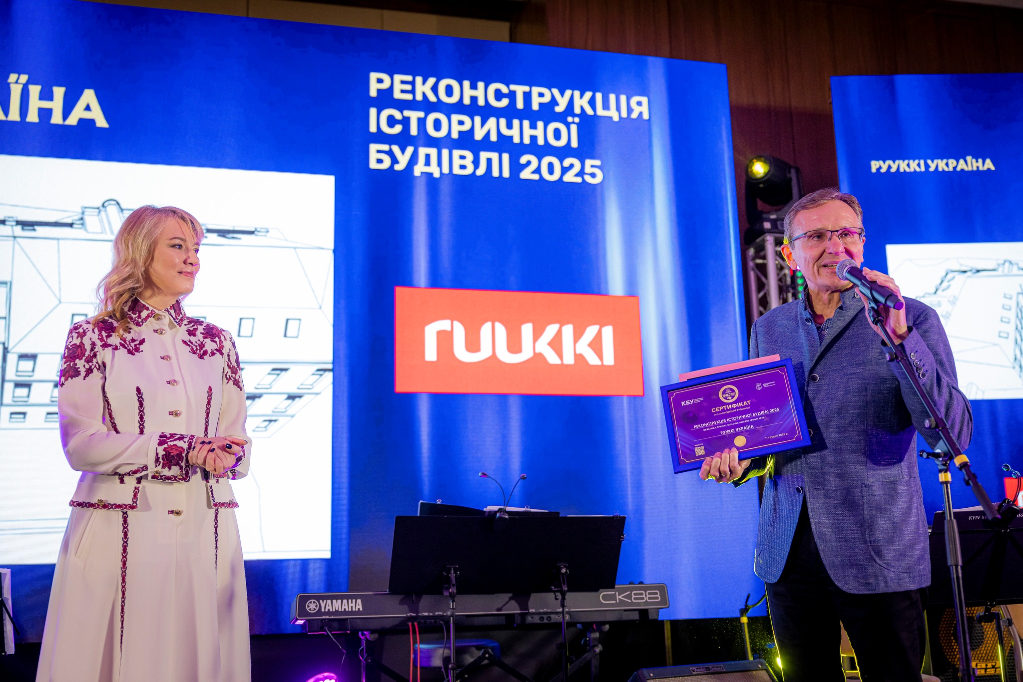🏆 RUUKKI UKRAINE has received the award in the "HISTORICAL BUILDING RECONSTRUCTION 2025" category!