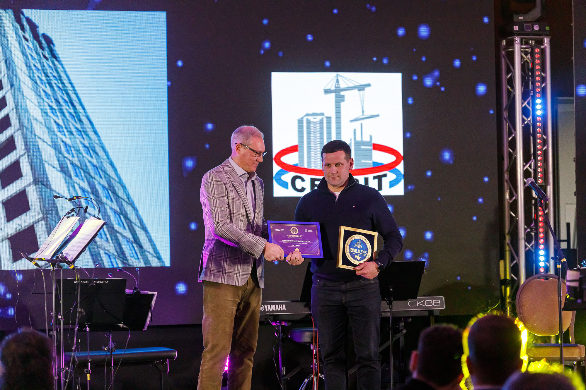 🏗️ SERVIT Group has received the award in the "ENGINEERING COMPANY 2025" category!