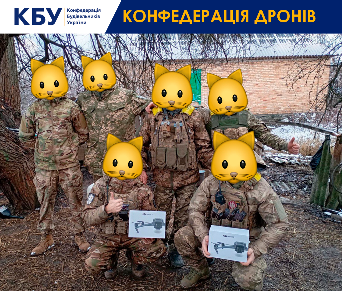 ⚡Конфедерація дронів: підсумки грудневих заходів КБУ