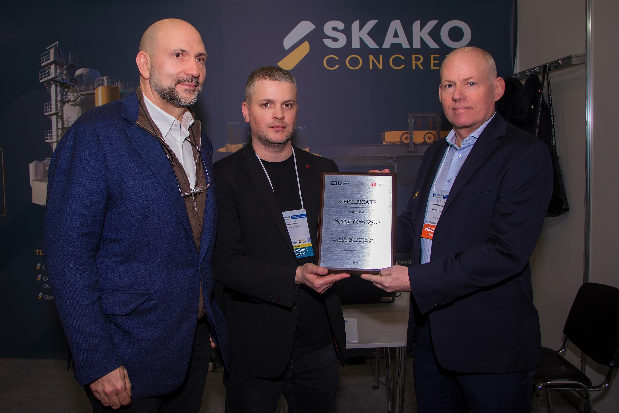 ☑️SKAKO Concrete - стратегічний бізнес-партнер КБУ