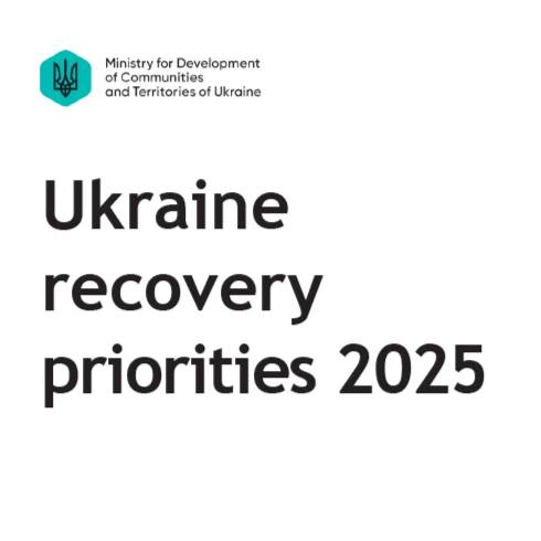 🏗️Пріоритети відновлення України на 2025