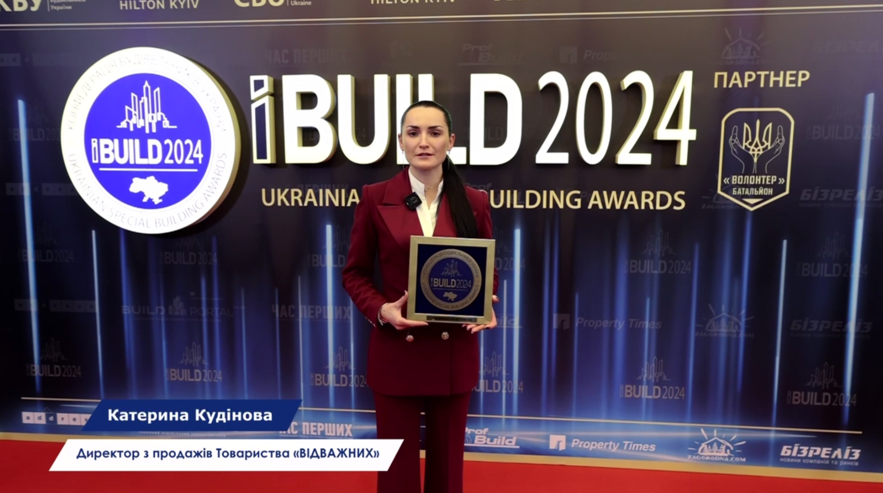 🗨️Катерина Кудінова: “Будівництво - це не просто про квартири, це підтримання економіки нашої держави!”