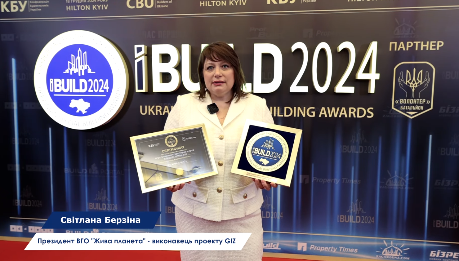 🏢Про плани ВГО “Жива планета” на 2025 рік