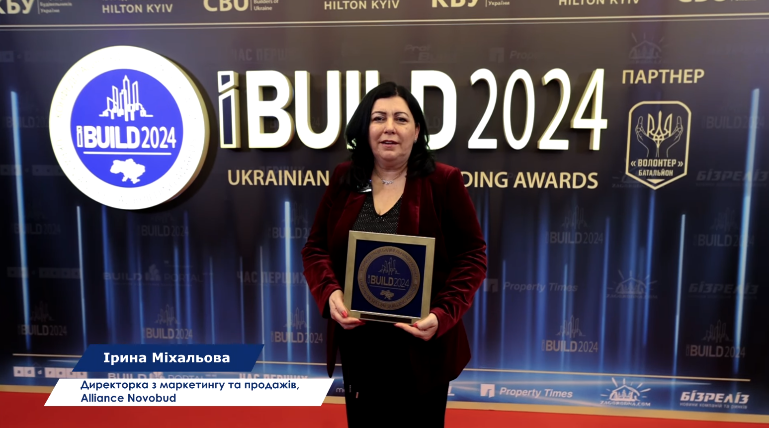 🌇ALLIANCE NOVOBUD: Рухаємося впевнено далі