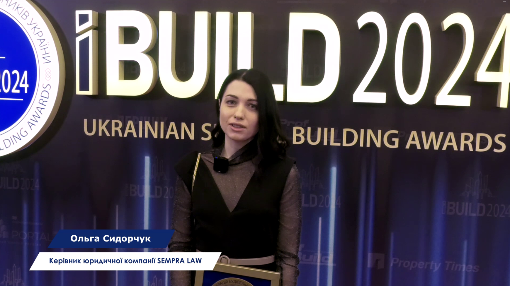 🤝Ольга Сидорчук про комплексний юридичний супровід будівельних компаній