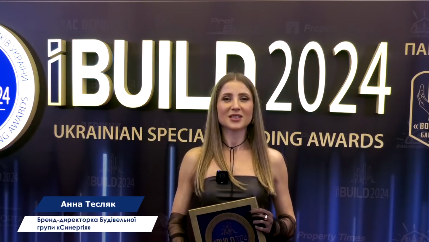 🌟Про основні досягнення будівельної групи СИНЕРГІЯ за 2024 рік