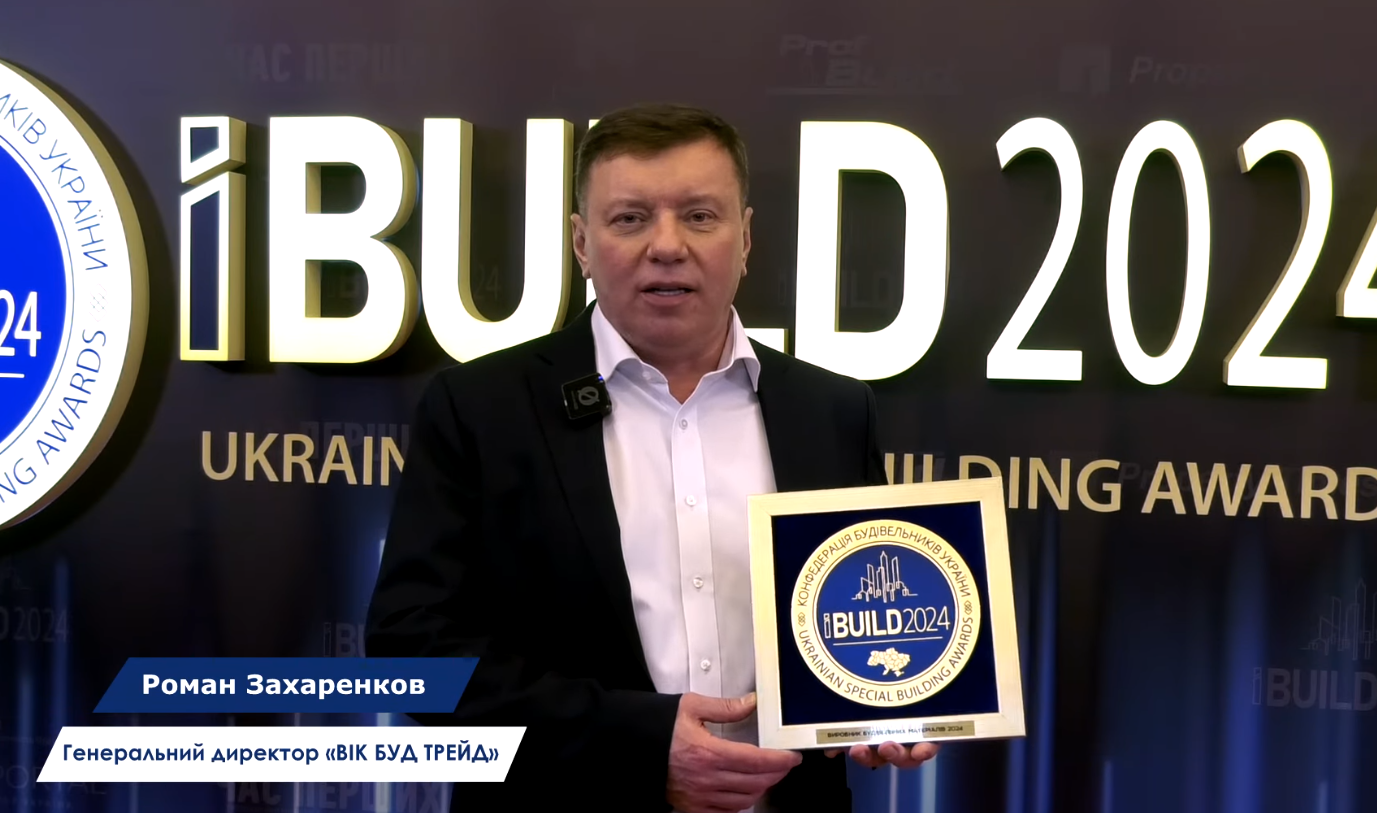 💪ВІК БУД ТРЕЙД робить усе можливе задля Перемоги України!