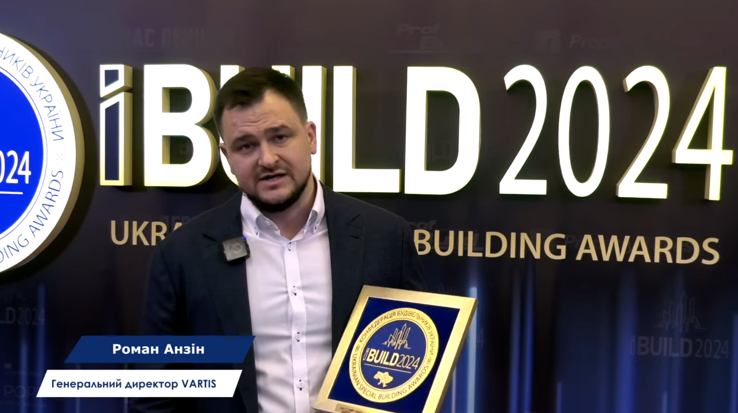 🏗️VARTIS продовжить працювати задля відбудови України