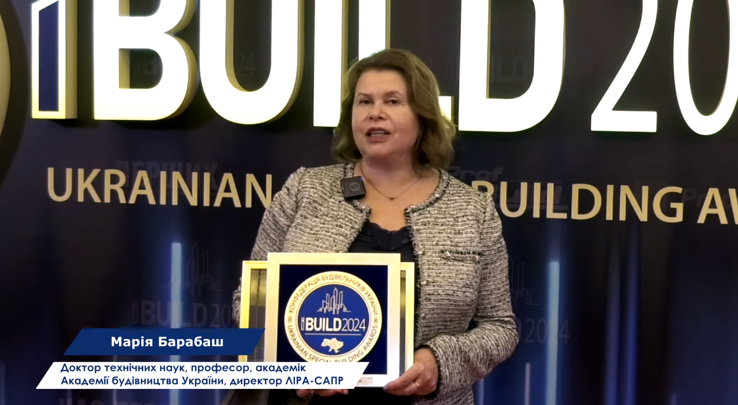 ⚙️ЛІРА САПР розробляє новітні інструменти для розрахунків на вибухові впливи 