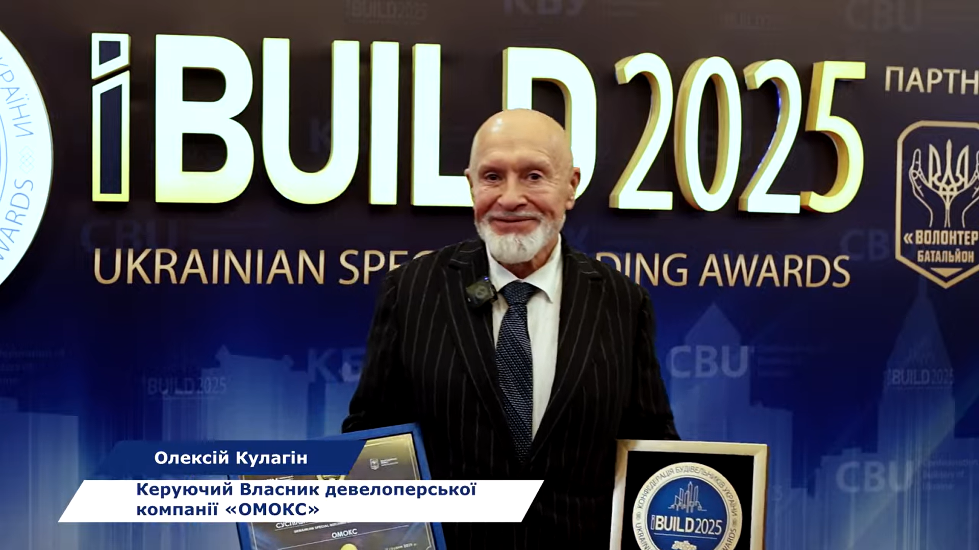 🏙️ «ОМОКС»: суспільна відповідальність як вклад у майбутнє міста