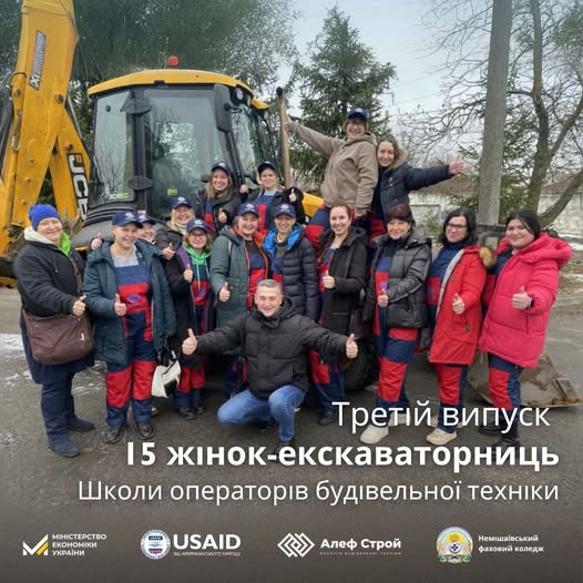🎉Вітаємо випускниць третьої групи школи операторів будівельної техніки "Алеф Строй"! 