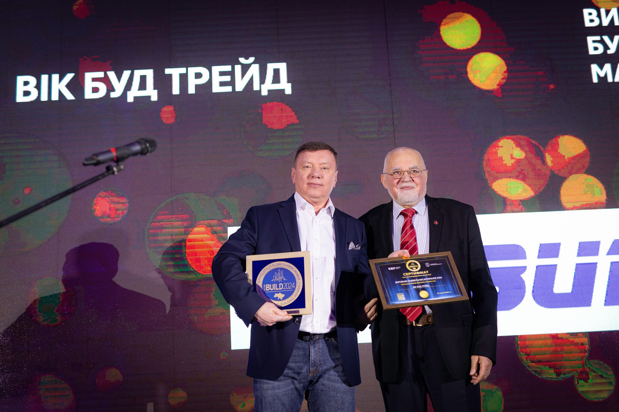 🏆“ВИРОБНИК БУДІВЕЛЬНИХ МАТЕРІАЛІВ 2024” - компанія ВІК БУД ТРЕЙД