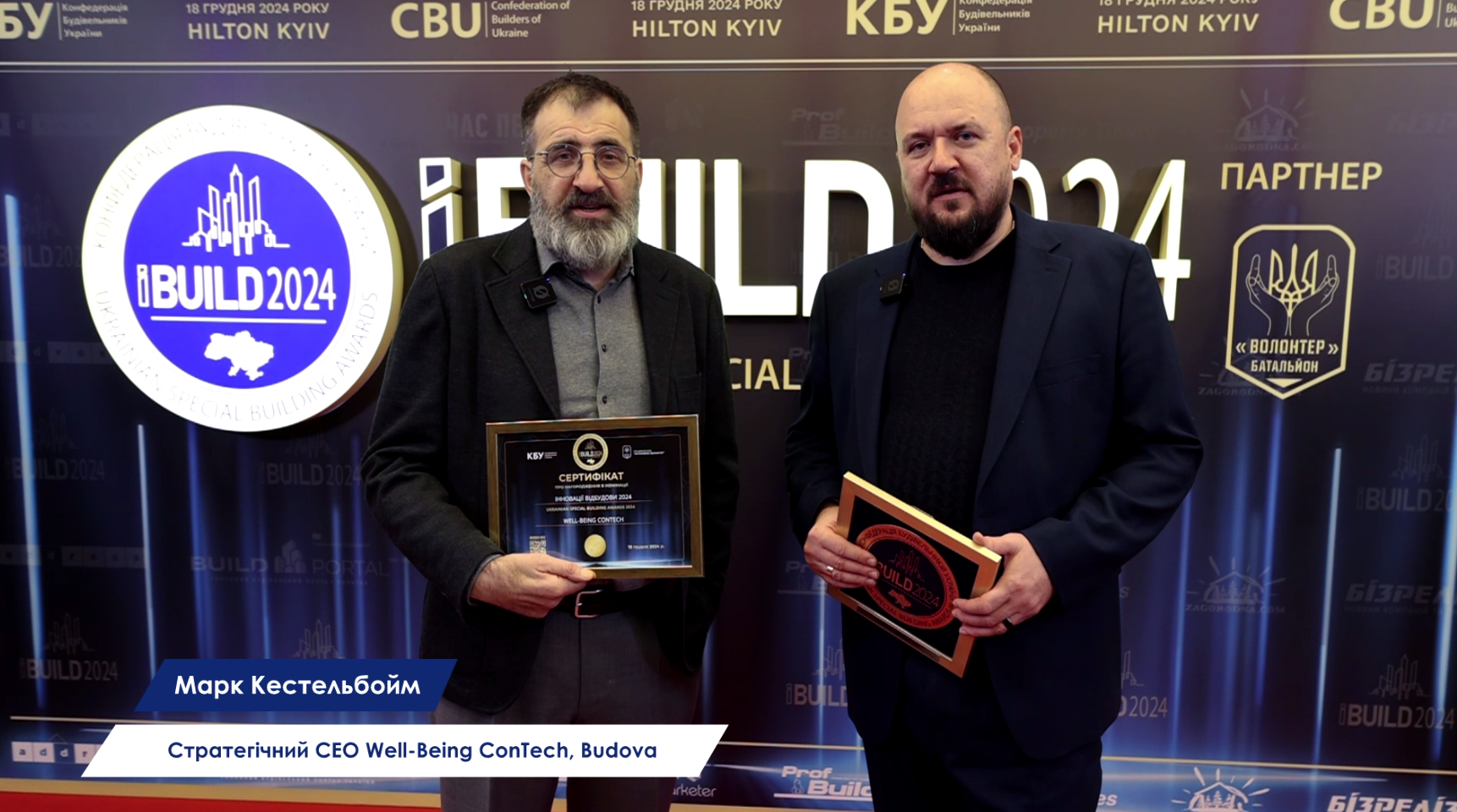 🏗️Переваги префаб-технології для використання у відбудові