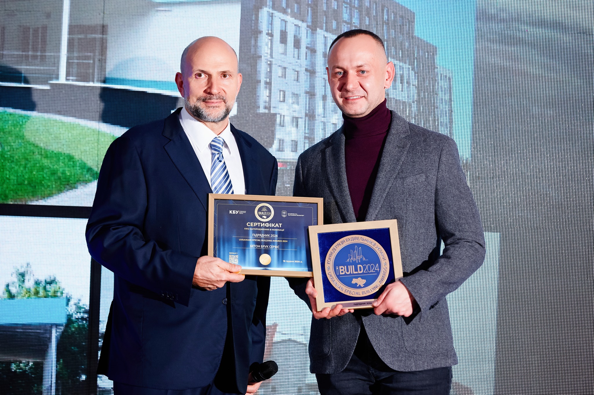 🏆У номінації “ПІДРЯДНИК 2024” відзнаку отримала компанія БЕТОН БРУК СЕРВІС! 
