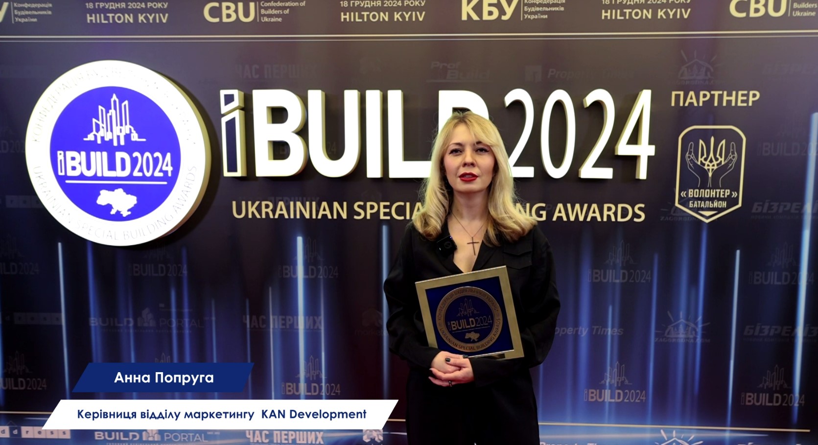 💰KAN DEVELOPMENT продовжує роботу в умовах війни!