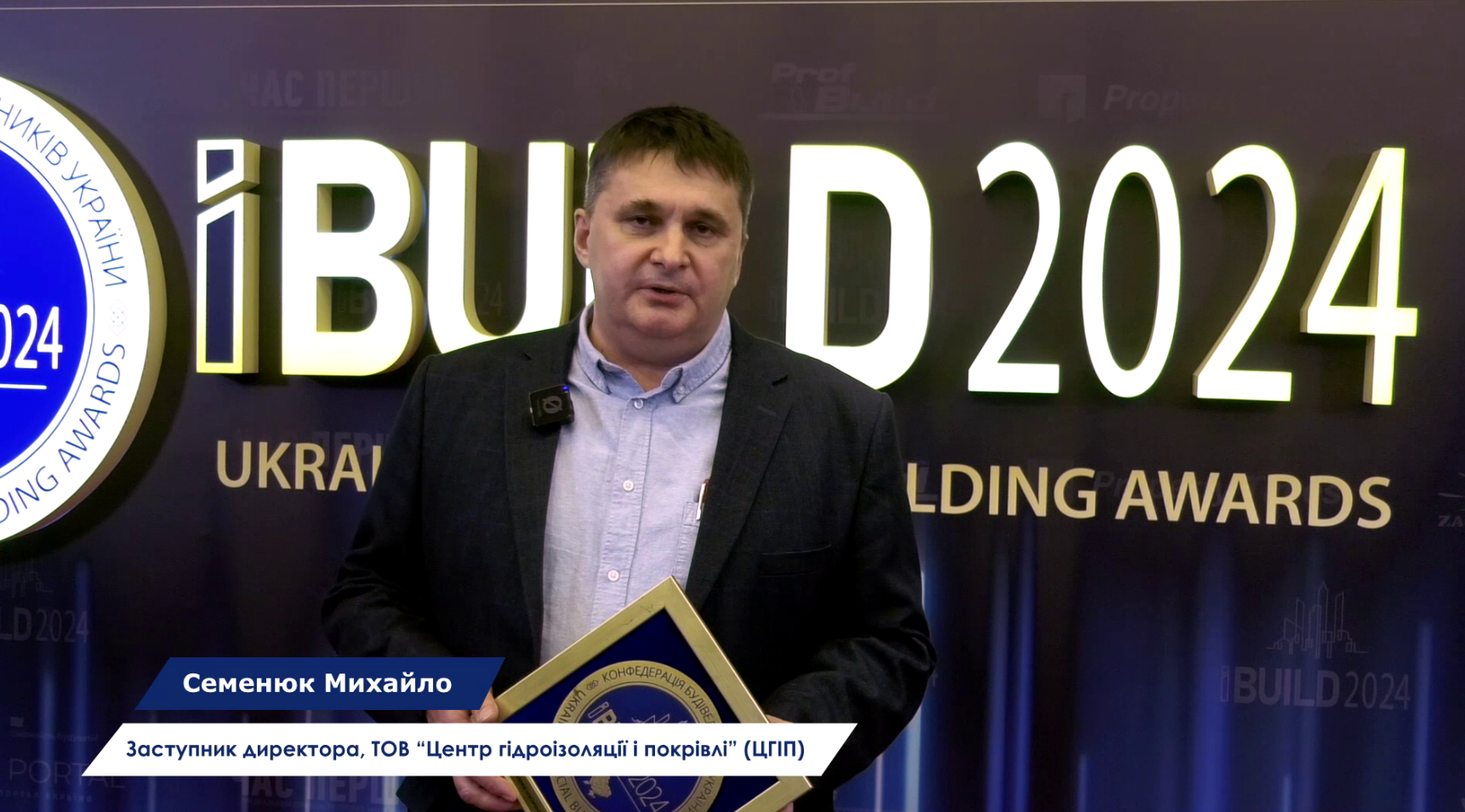 💪ЦЕНТР ГІДРОІЗОЛЯЦІЇ І ПОКРІВЛІ відновлює критичну інфраструктуру України