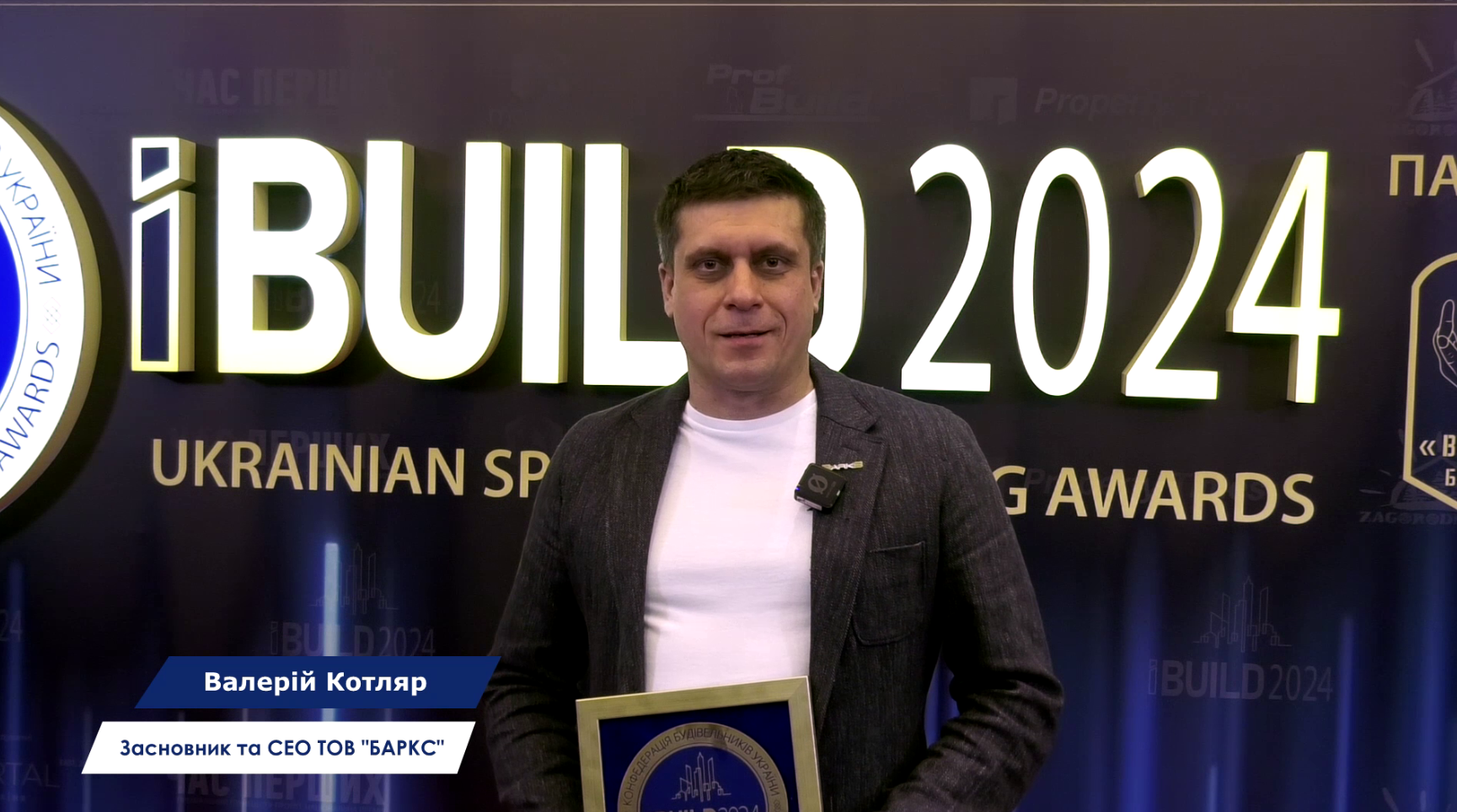 📌У 2025 році основним завданням BARKS буде відбудова України