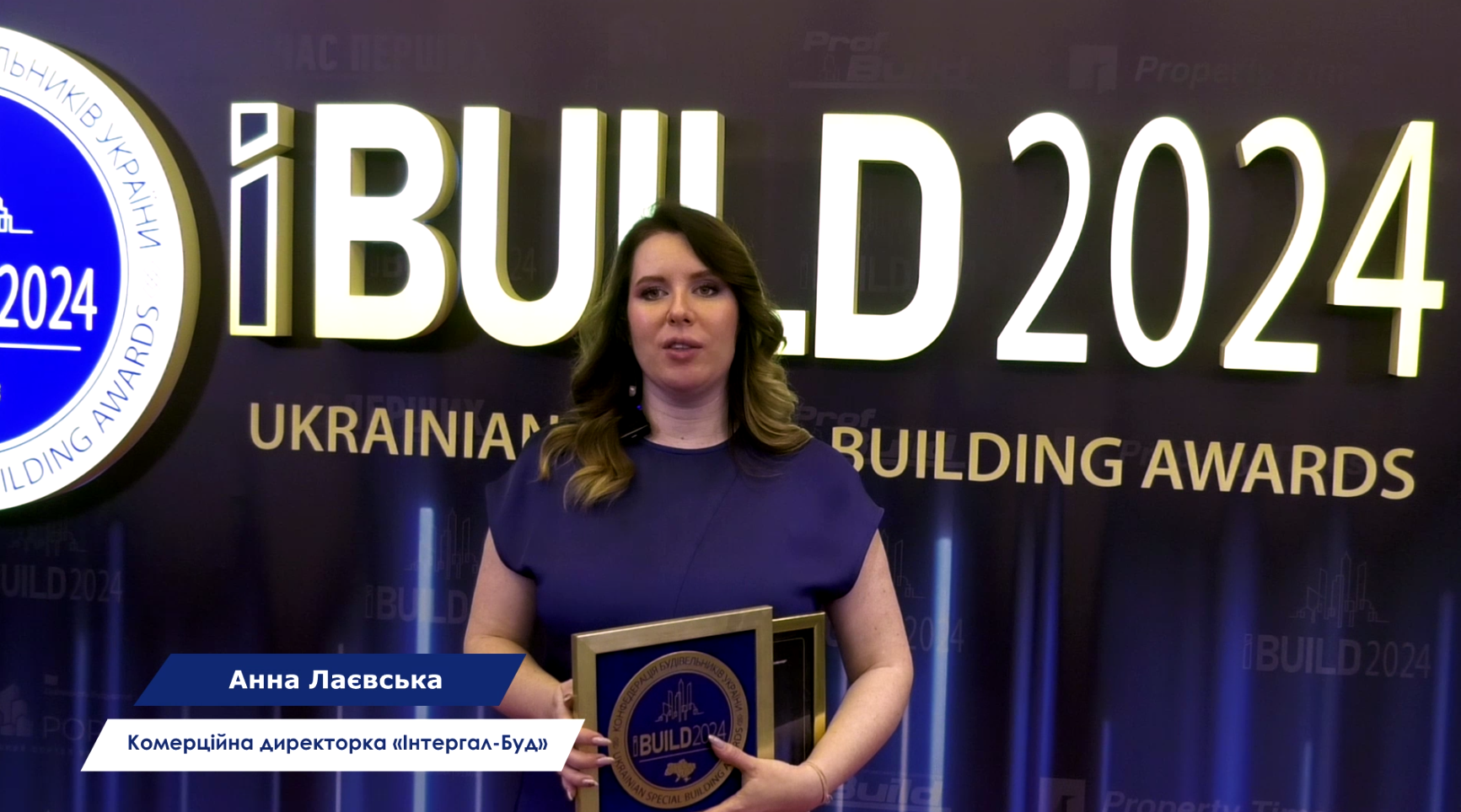 ⚡У 2024 році ІНТЕРГАЛ-БУД ввів в експлуатацію понад 400 тис кв м житла