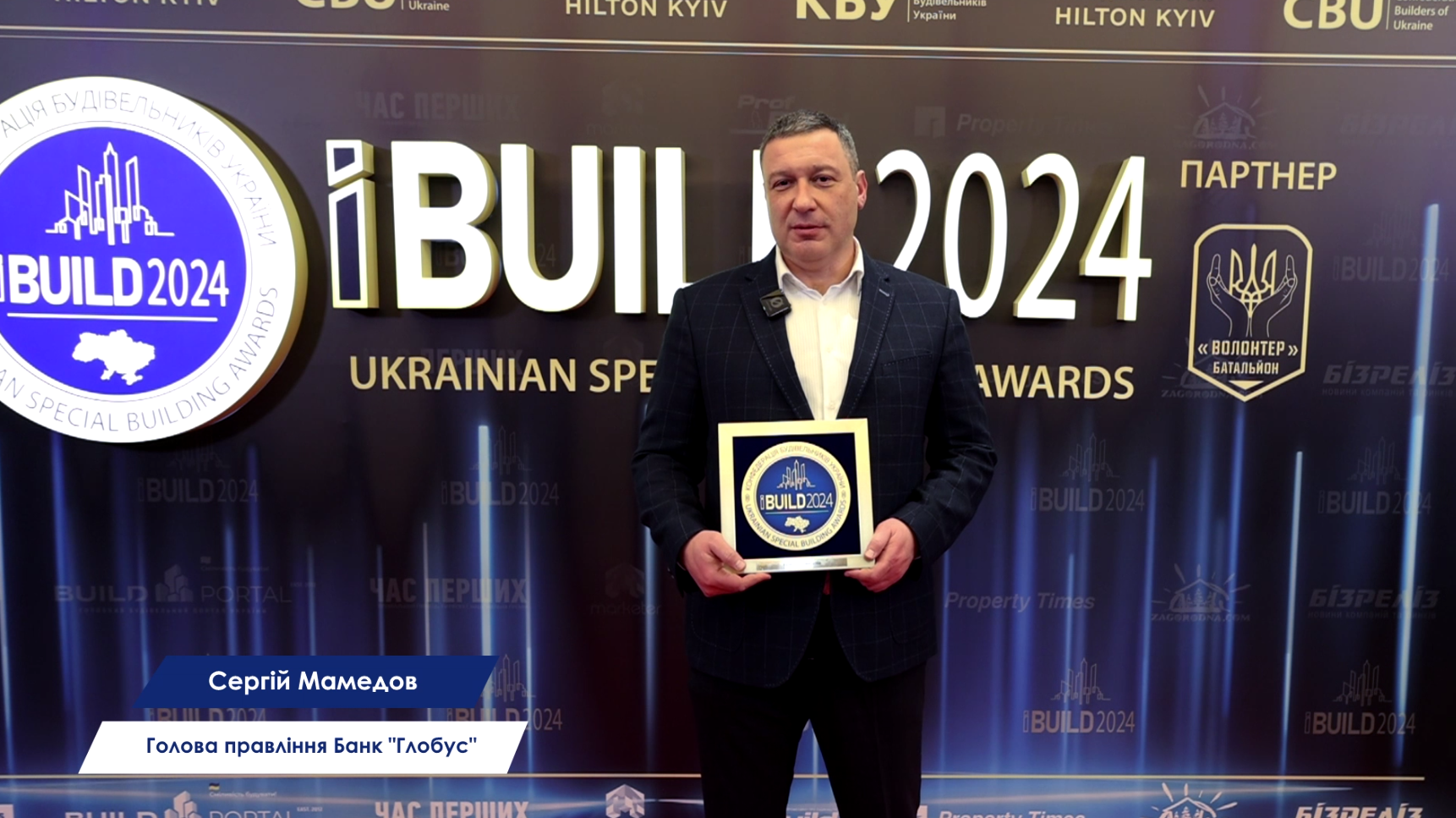 🌟ГЛОБУС БАНК спрямовує свою роботу на відновлення України