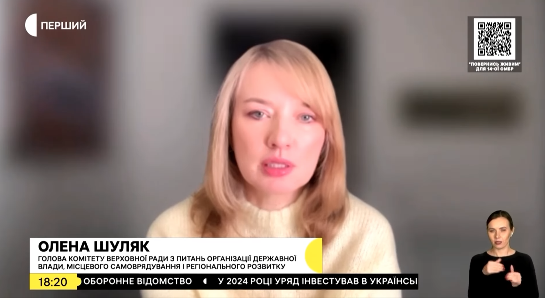 💬єОселя та єВідновлення спільно формують цілісну систему житлової підтримки громадян України