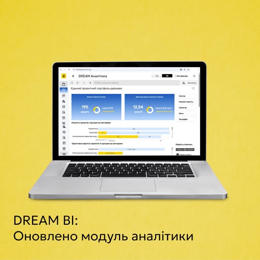 DREAM як інструмент прозорого управління інвестиціями у сфері будівництва та відбудови