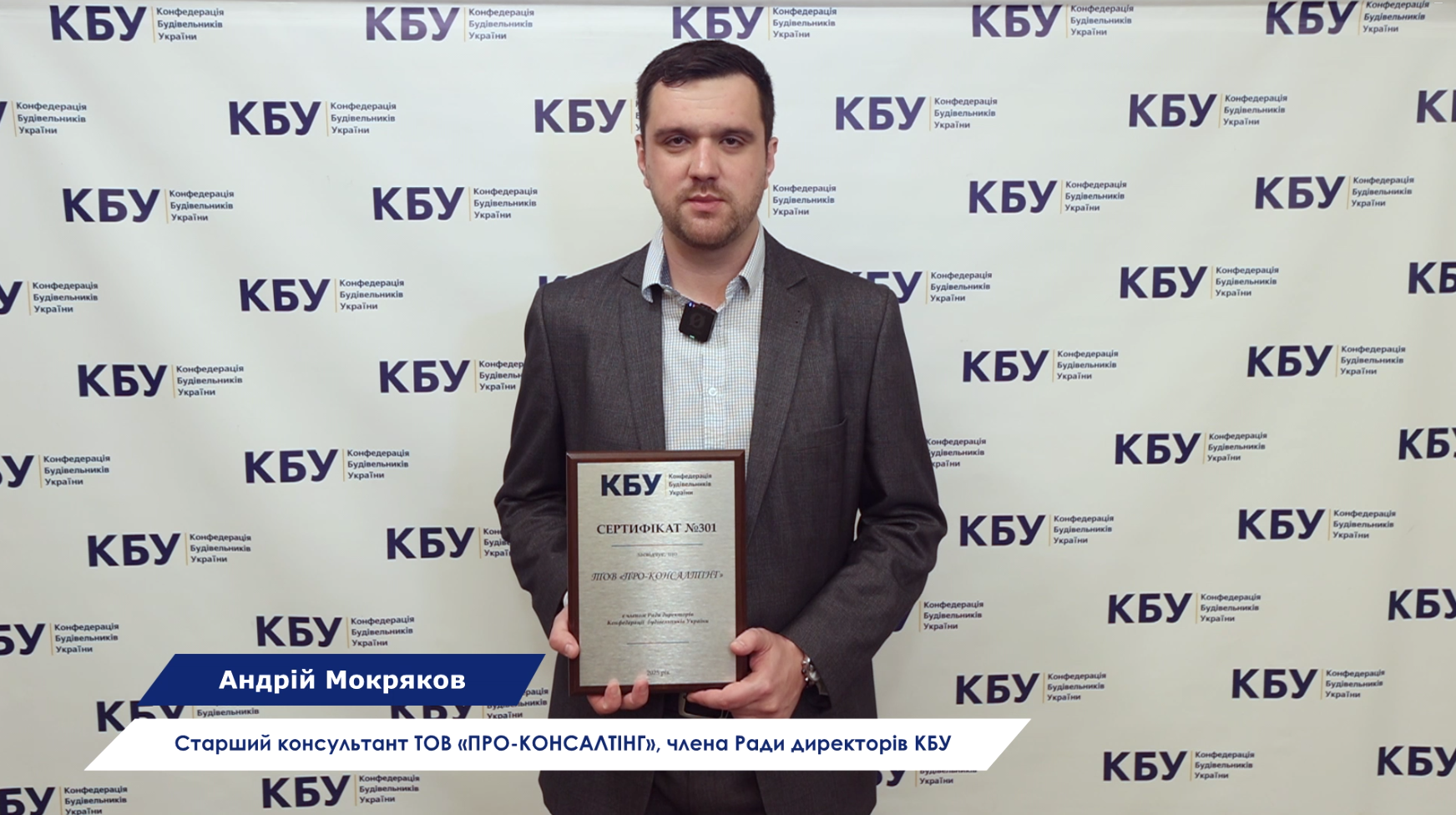 📊 ПРО-КОНСАЛТІНГ: аналітика для сталого розвитку будівельного ринку