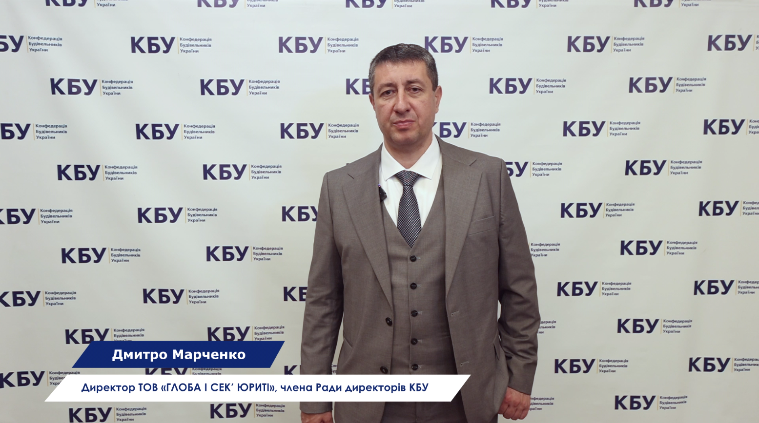 🛡️Комплексна безпека для будівельного бізнесу