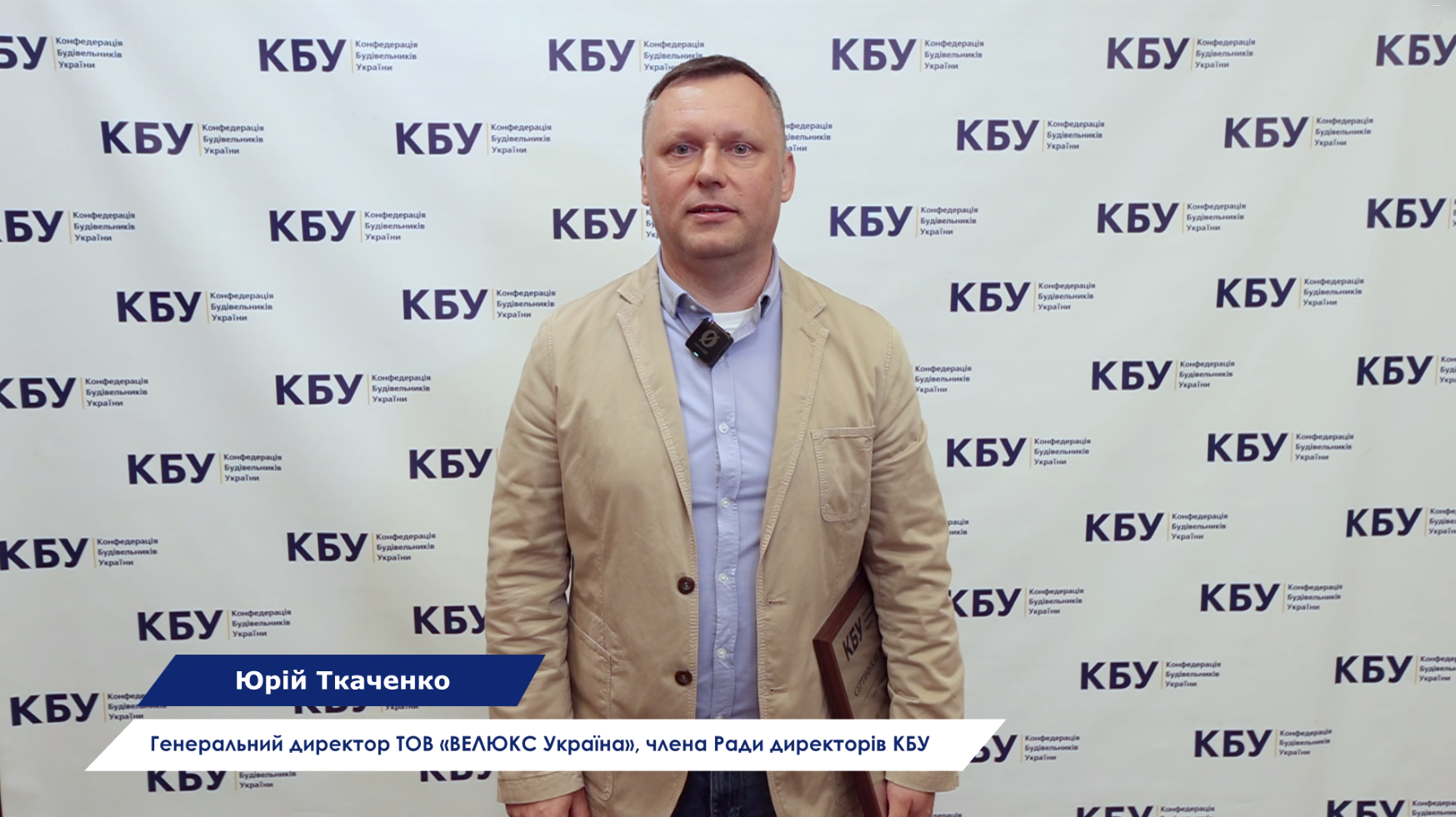 🏠Більше світла для українського будівництва