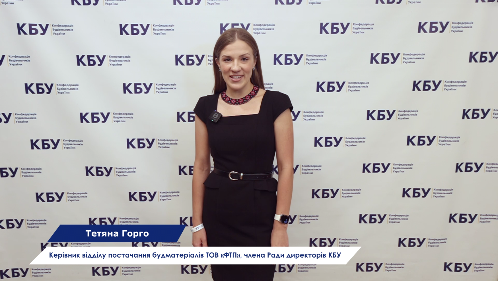 🚚 Оптимізація логістики для будівельної галузі