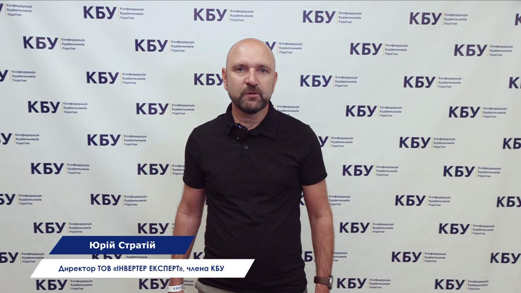 🌬️Кліматичні рішення для відбудови України