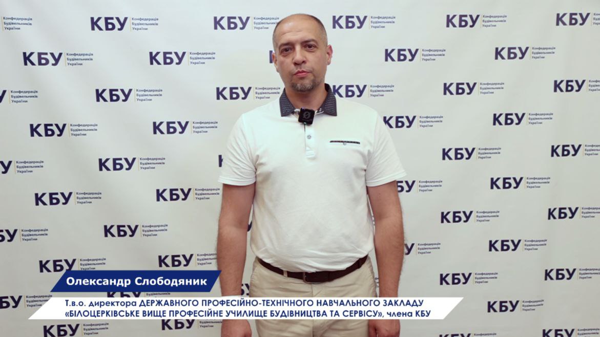 🏗️Підготовка фахівців для відбудови України