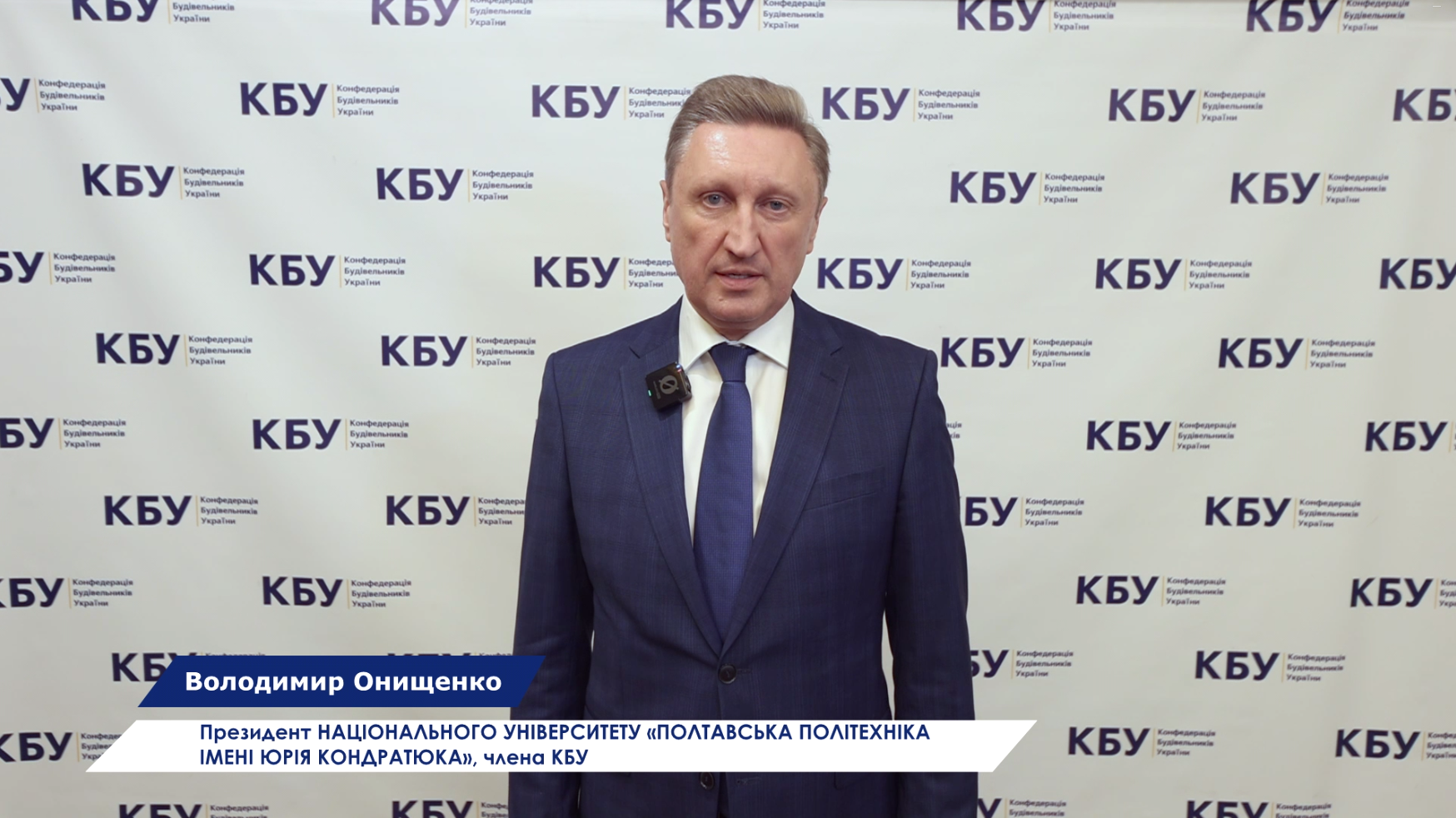 🏫ПОЛТАВСЬКА ПОЛІТЕХНІКА — надійний партнер для відбудови України