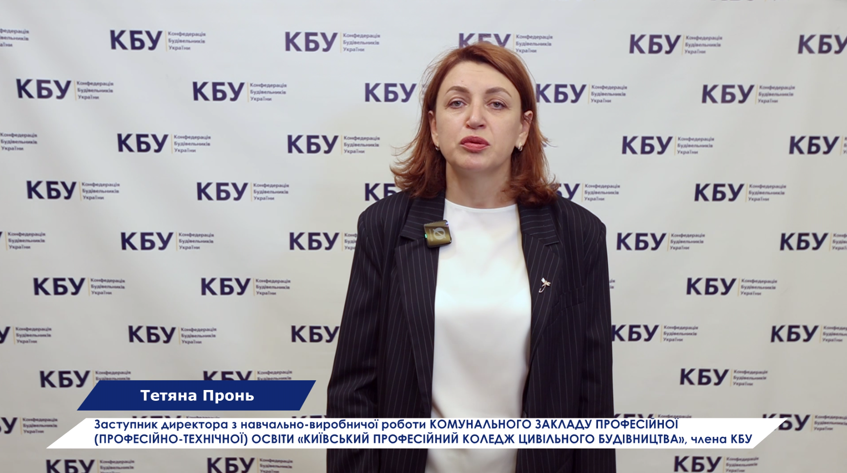 🏗️Професійна освіта — основа якісної відбудови