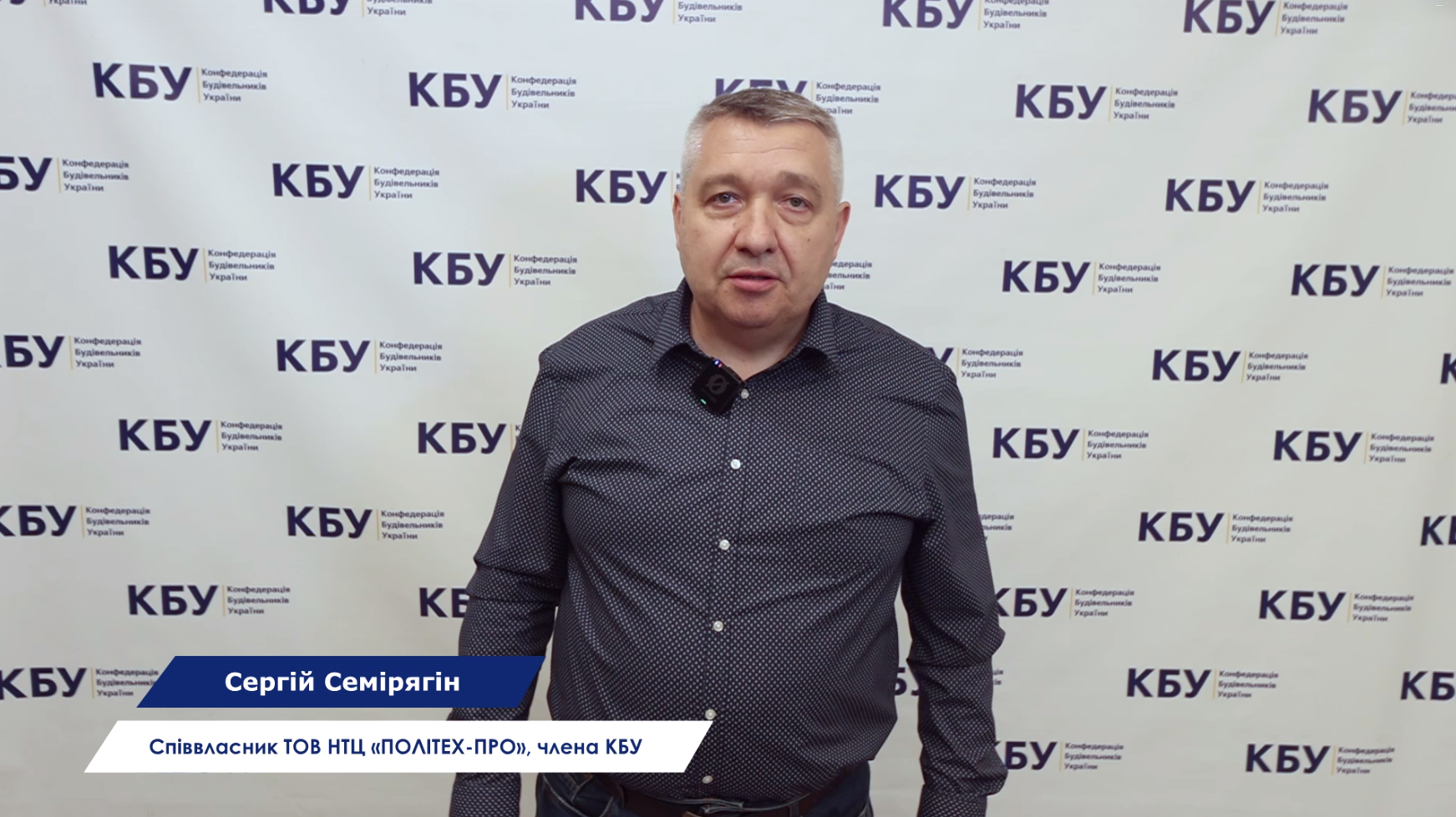 🏗️Інженерні рішення для відновлення та рециклінгу
